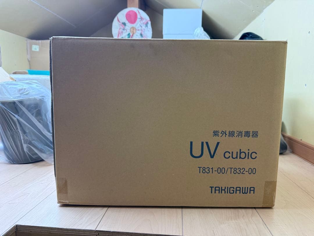 TAKIGAWA UV cubic T831-00 紫外線消毒器