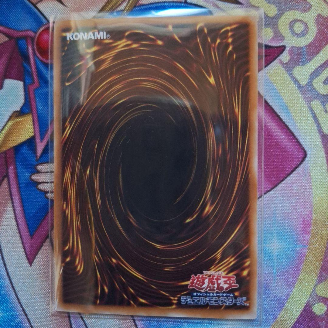 遊戯王　エクソシスター・カルマエル　プリズマティックシークレット　1枚