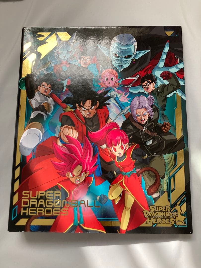 スーパードラゴンボールヒーローズ トレーディングカード&ファイルセット
