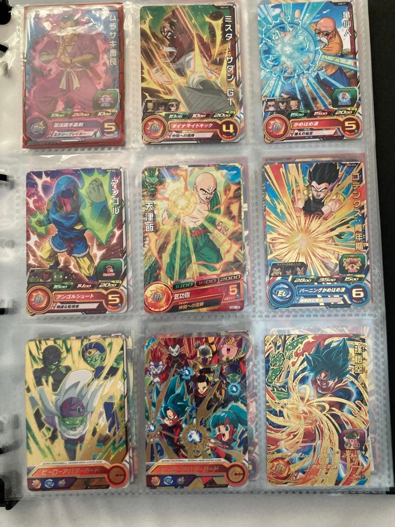 スーパードラゴンボールヒーローズ トレーディングカード&ファイルセット