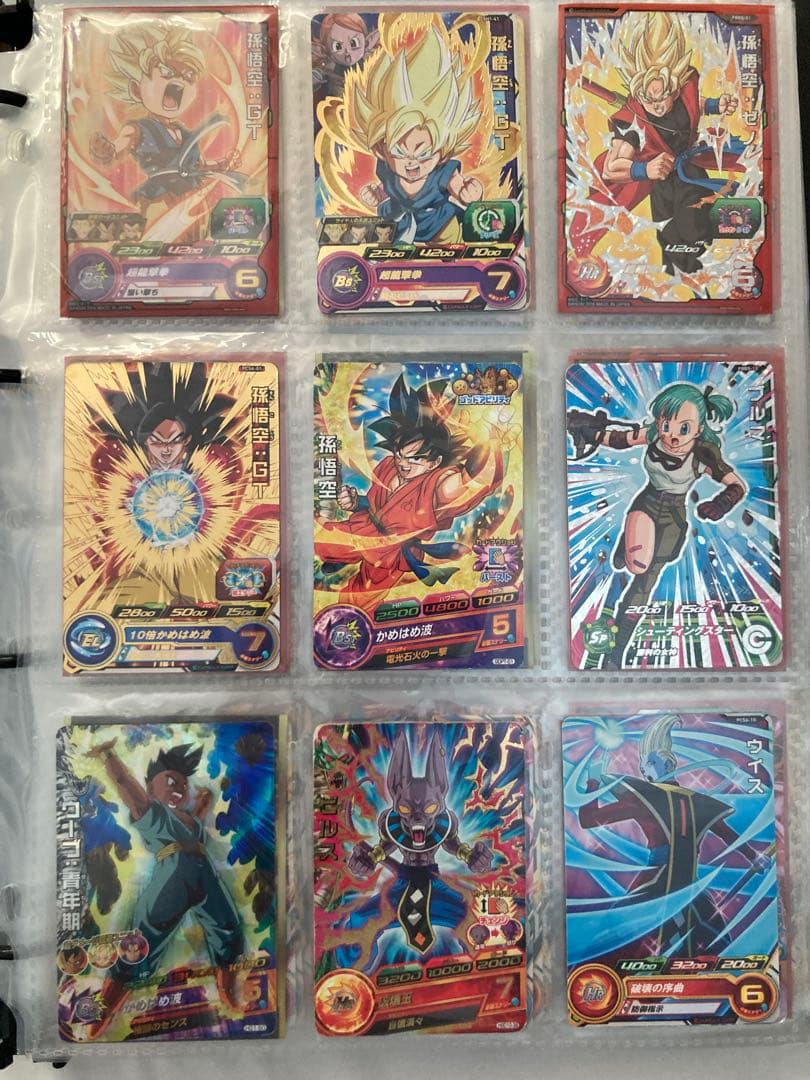 スーパードラゴンボールヒーローズ トレーディングカード&ファイルセット