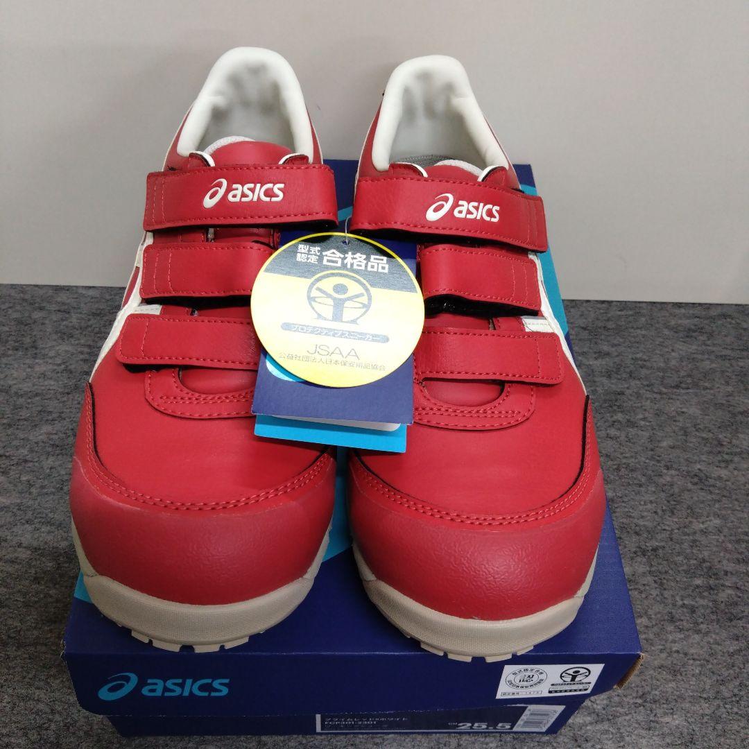 CP301 アシックス 安全靴