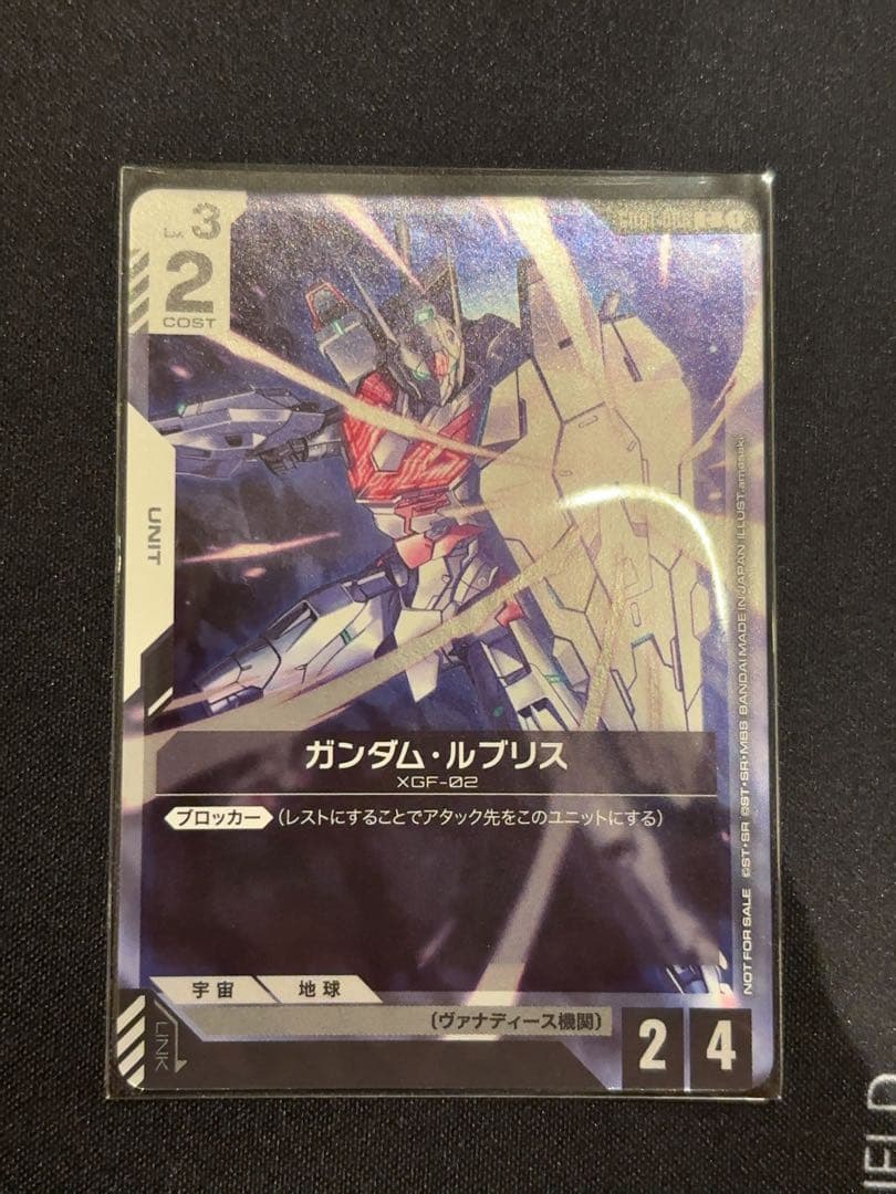 ガンダム　カードゲーム　ガンダム・ルブリス　エリア大会　参加賞　プロモ