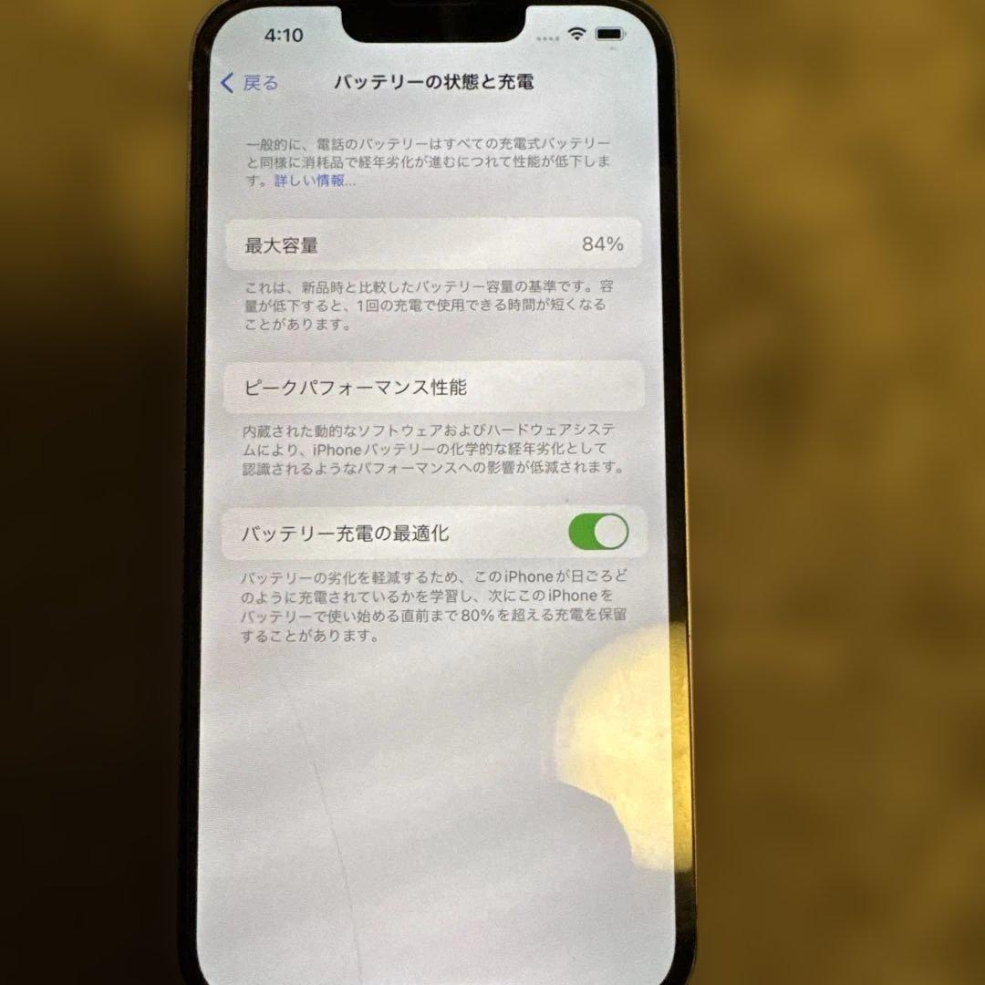 Apple iPhone 13 ピンク 中古品