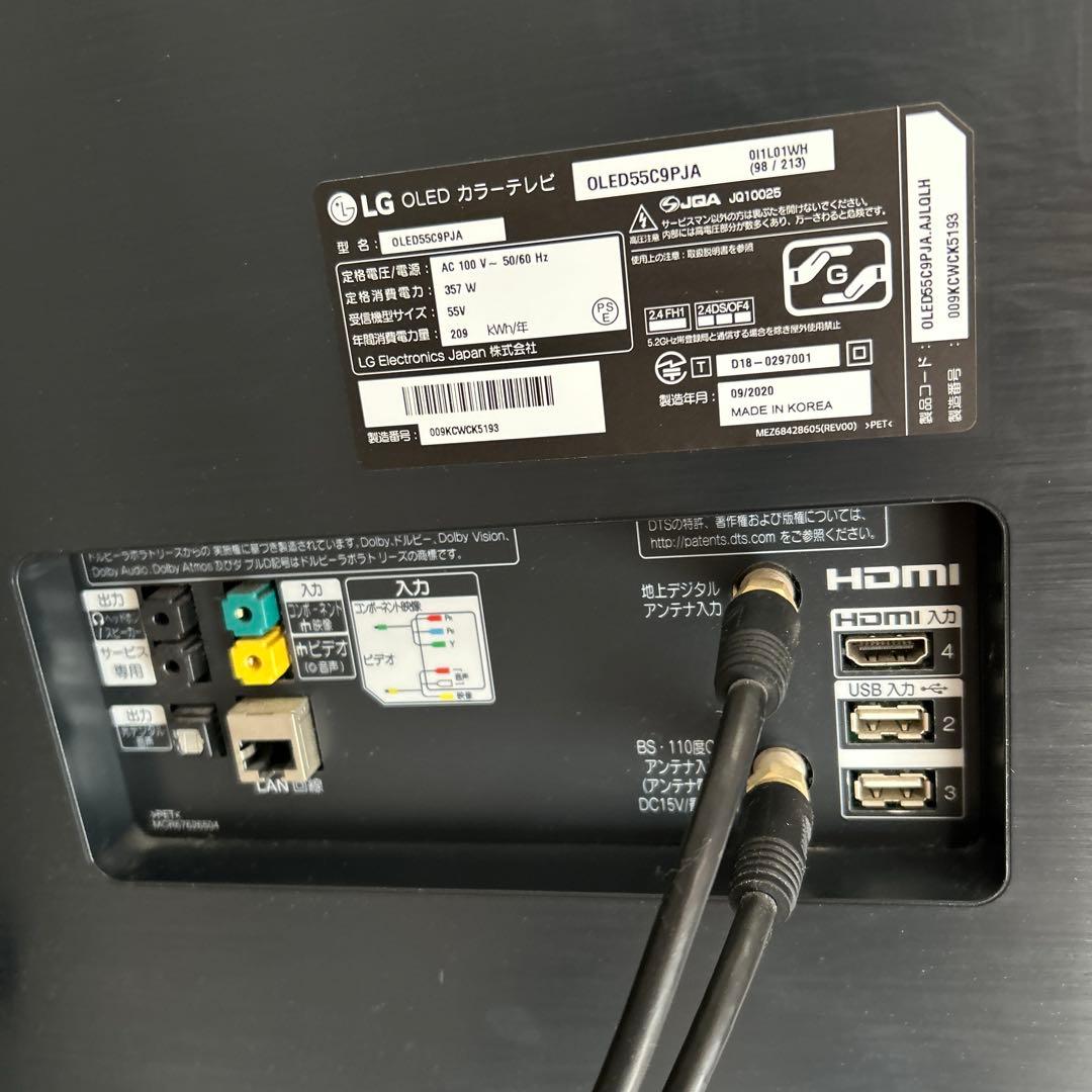 pop 55インチ 有機ELテレビ 4K LG OLED55C8PJA