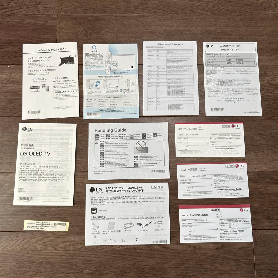 pop 55インチ 有機ELテレビ 4K LG OLED55C8PJA