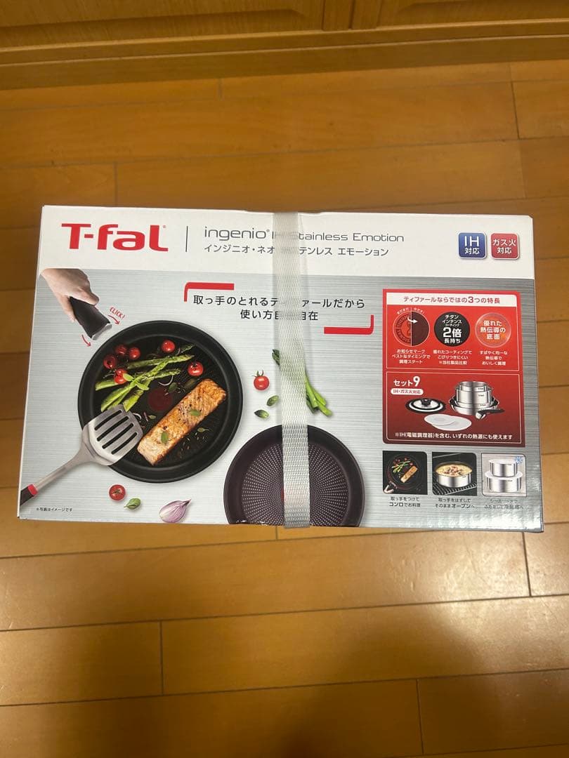 新品　T-faL ティファール インジニオ・ネオ IHステンレス エモーション9