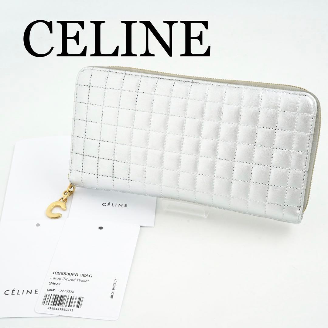 ✨未使用に近い・保証書付き✨　CELINE 長財布　ラージジップドウォレット