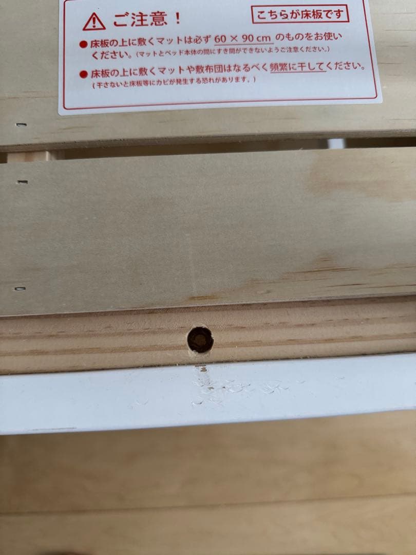 そいねーる ミニ ホワイト　soinel ベビーベッド　大和屋