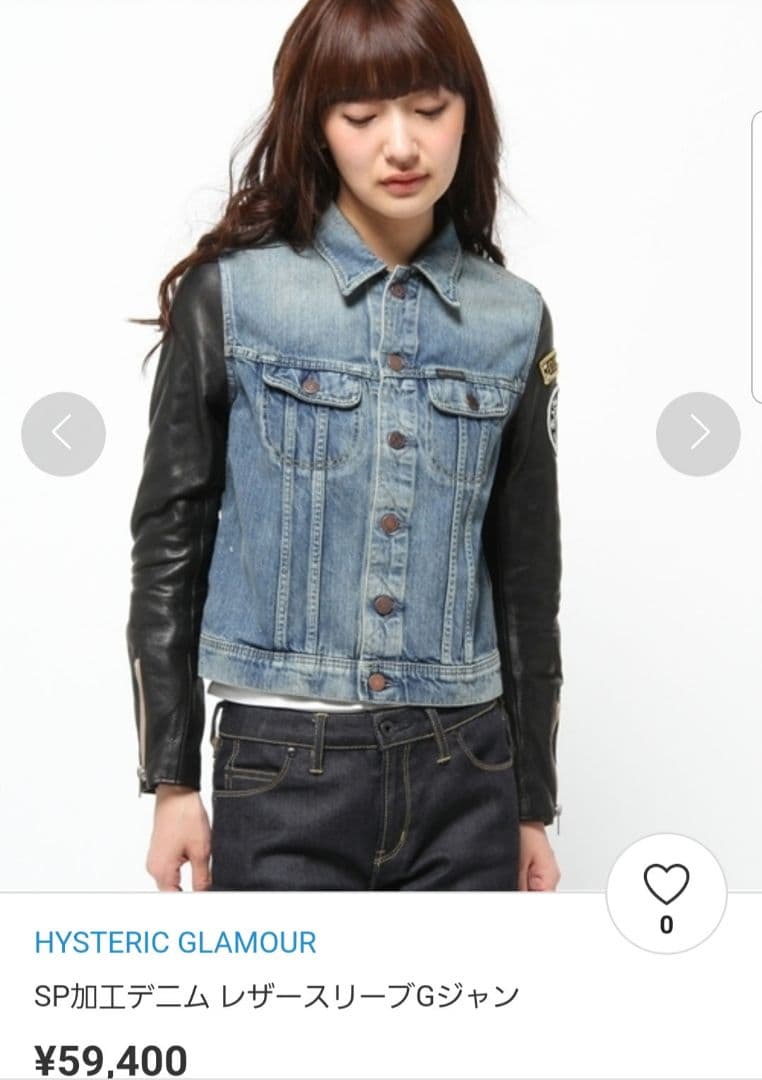 【ROCKERs❗ワッペン】Gジャン♪とレザーライダース♪を合体‼️