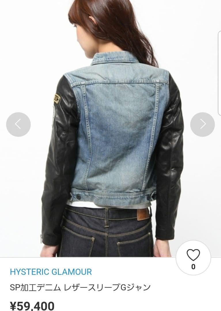 【ROCKERs❗ワッペン】Gジャン♪とレザーライダース♪を合体‼️