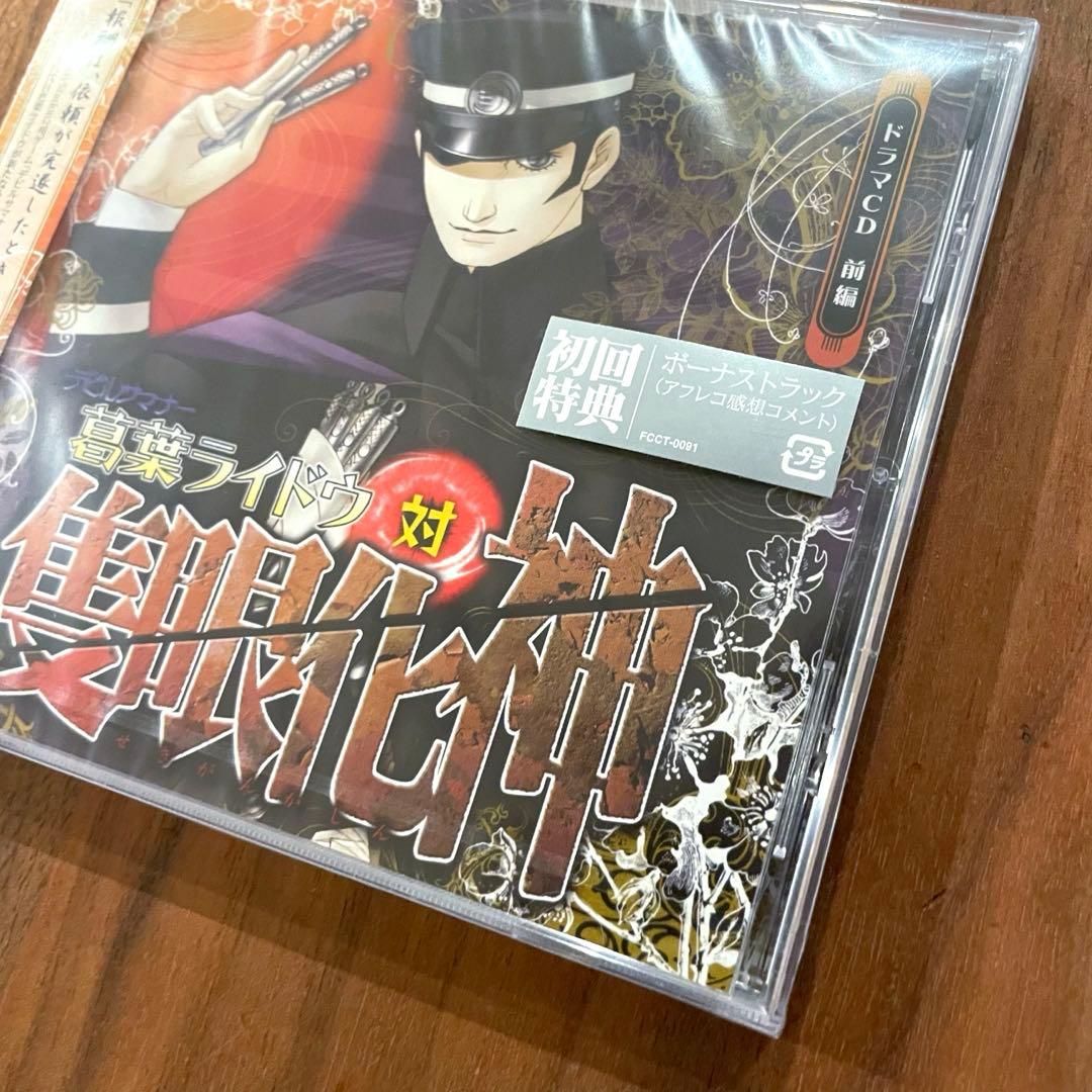 鯖*け様 【帯付き　美品】　デビルサマナー 葛葉ライドウ対隻眼化神　ドラマCD