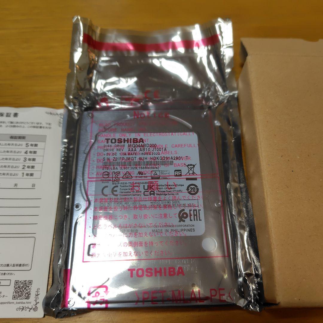 内蔵ハードディスク 東芝 TOSHIBA MQ04ABD200