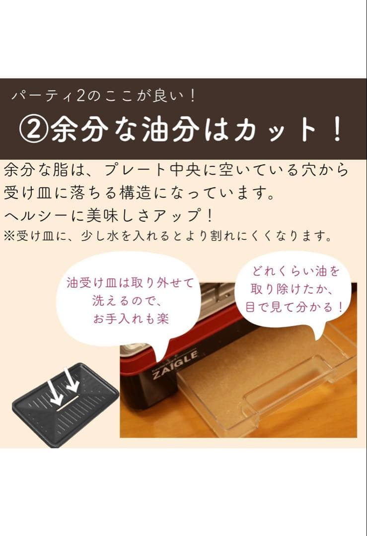 キッチン家電 ZAIGLE Party2