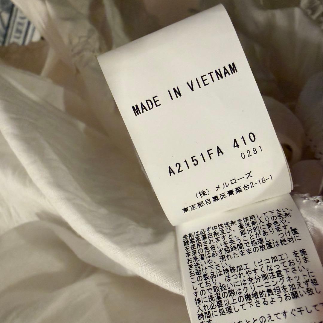 ピンクハウス 配色ワンピース