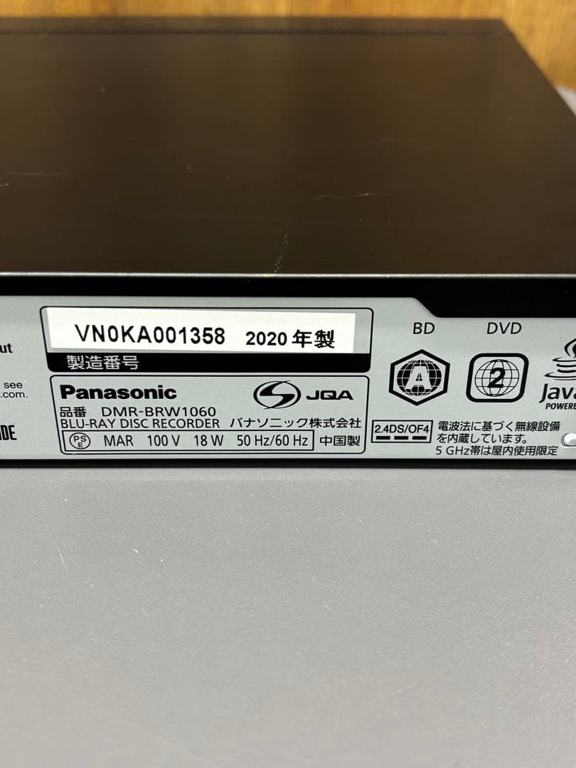 Panasonic ブルーレイレコーダー　DIGA DMR-BRW1060