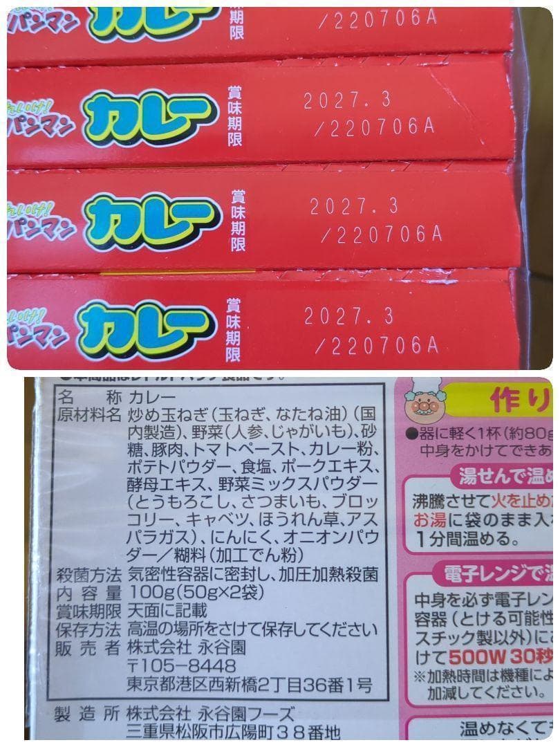 めい【大容量】15種　お菓子まとめ売り　アミューズメント景品㊴& ㊵