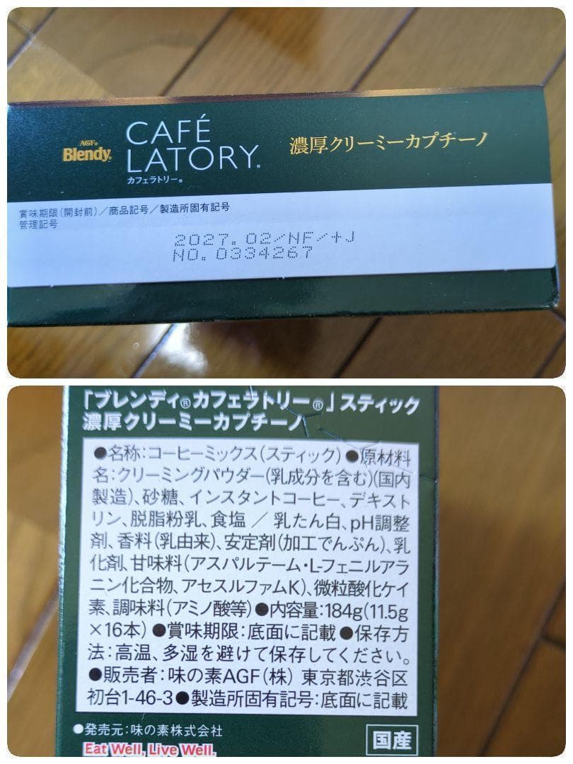 めい【大容量】15種　お菓子まとめ売り　アミューズメント景品㊴& ㊵