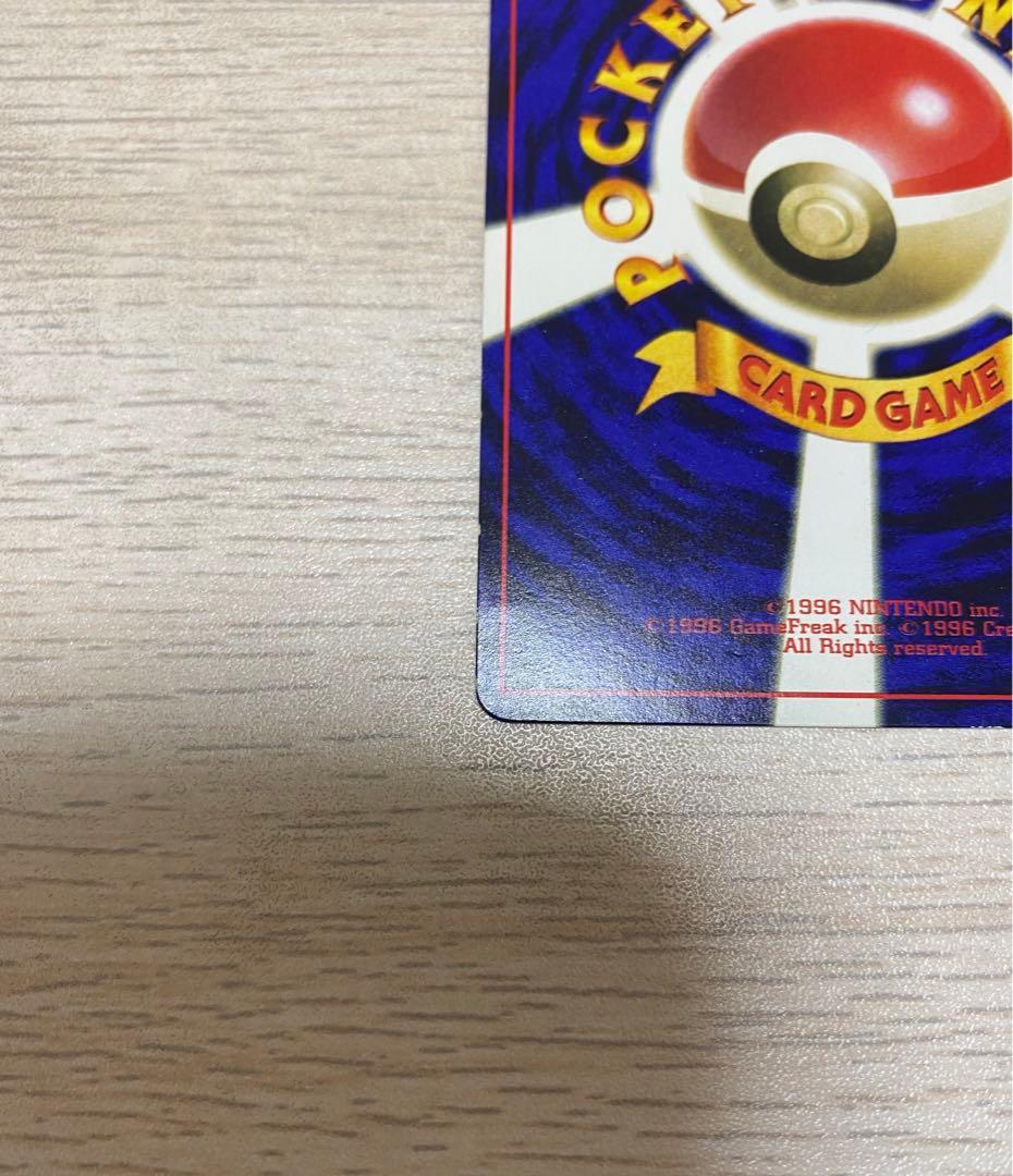 ポケカ　旧裏　ミュウ　ミュウツー　コロコロ　プロモ