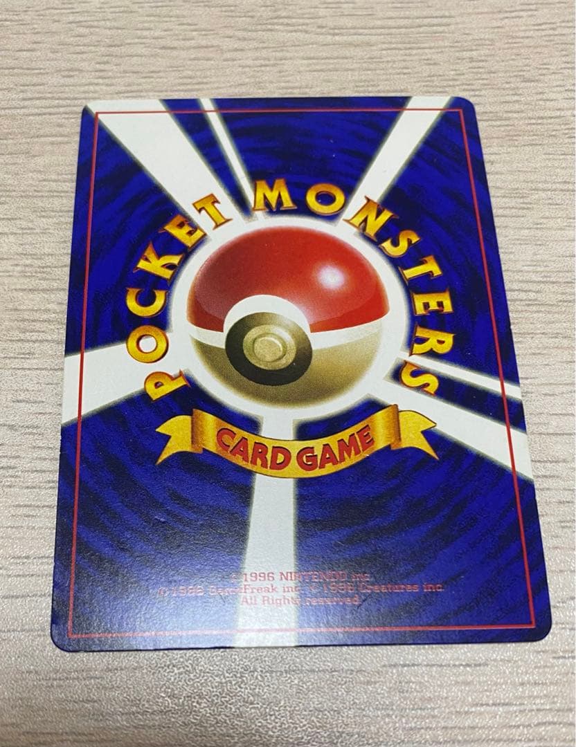 ポケカ　旧裏　ミュウ　ミュウツー　コロコロ　プロモ