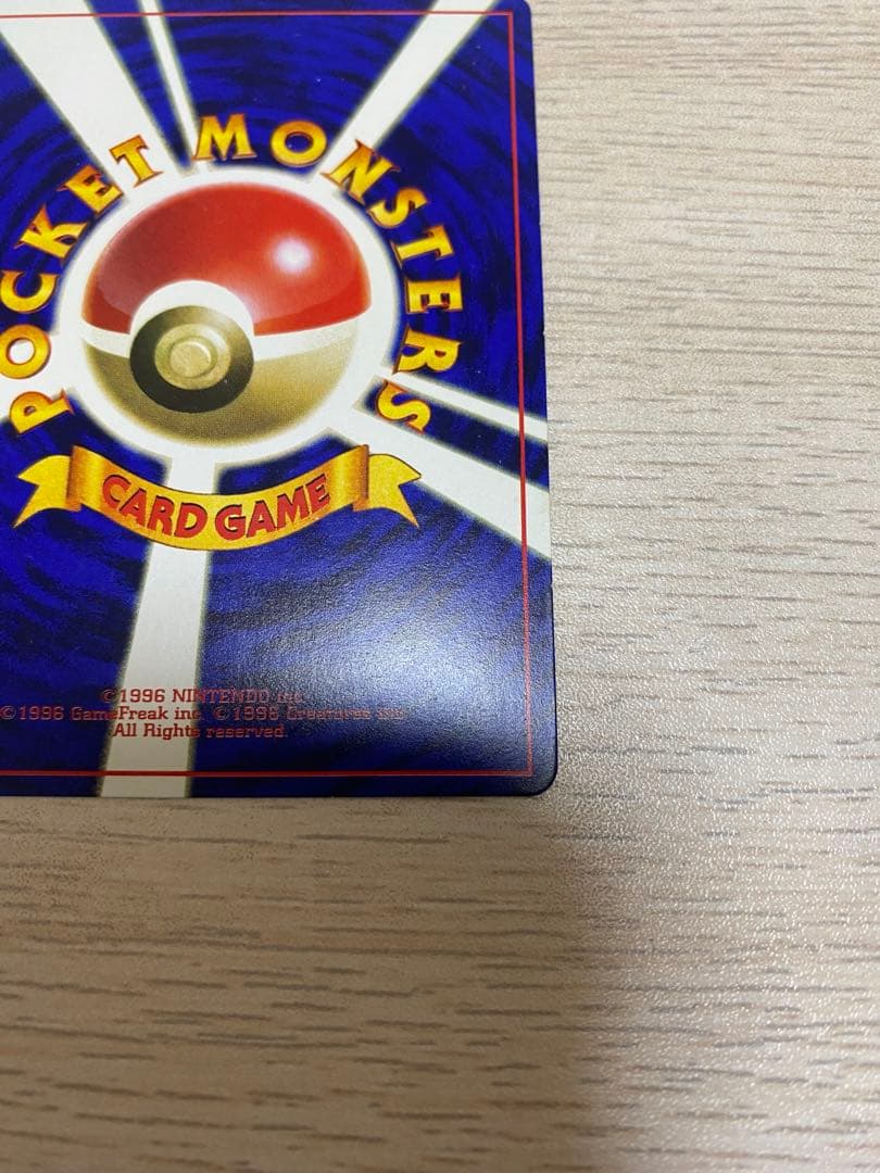 ポケカ　旧裏　ミュウ　ミュウツー　コロコロ　プロモ