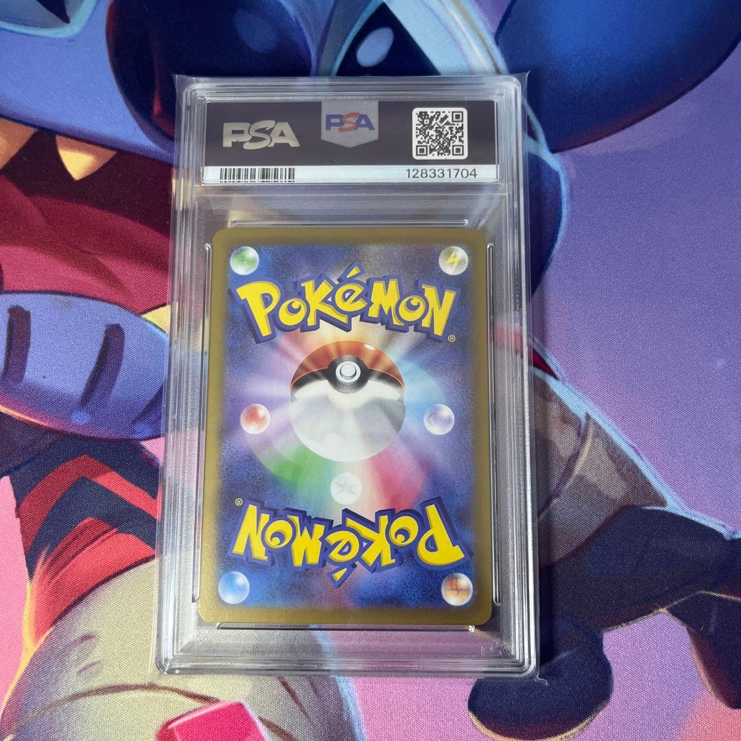 ポケモンカード　PSA10 レアコイル　ar