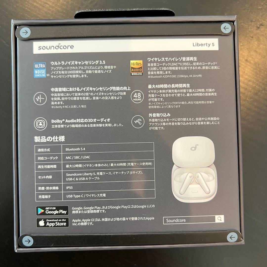 【保証書付】アンカー　Soundcore Liberty 5 ホワイト