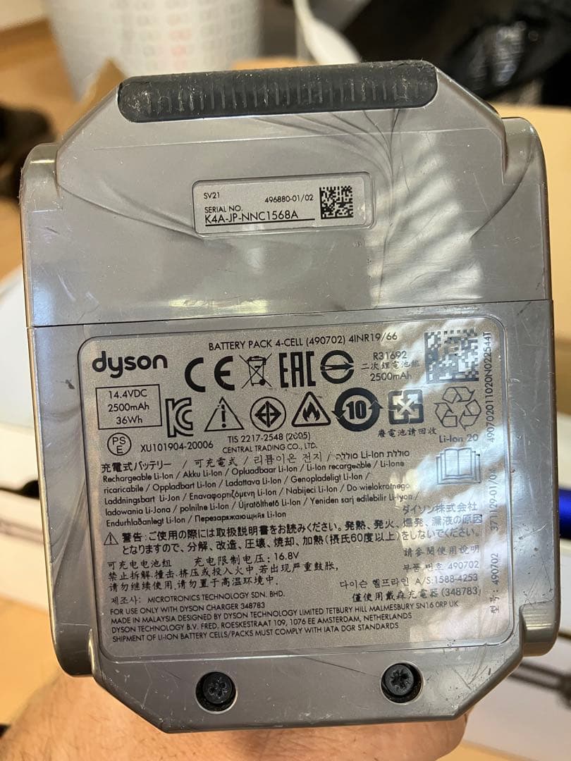 ダイソンオーバーホール品　dyson 説明お読みください ❣️1.5キロ掃除機