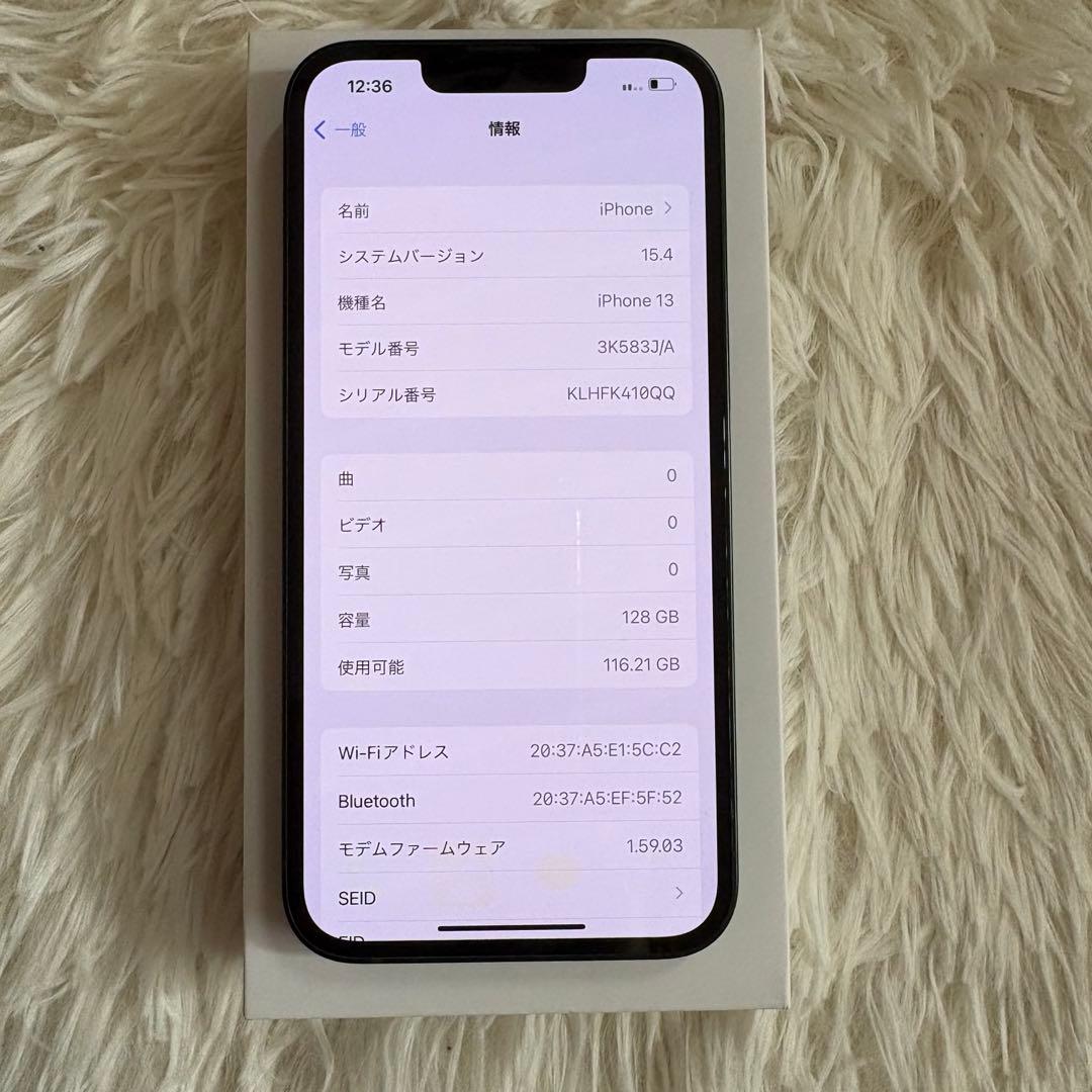 【本日限定価格】iPhone 13 128GB 100%