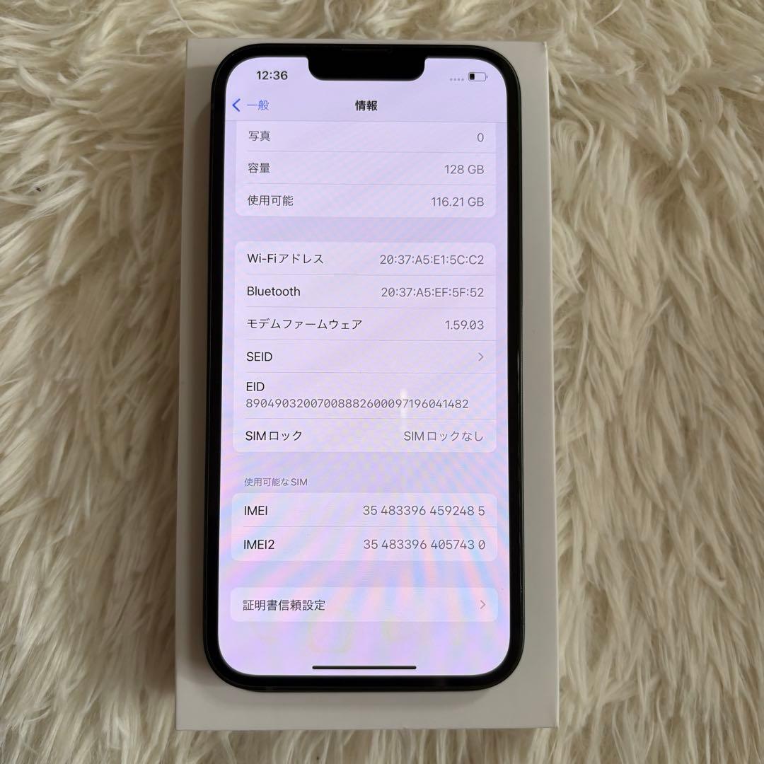 【本日限定価格】iPhone 13 128GB 100%