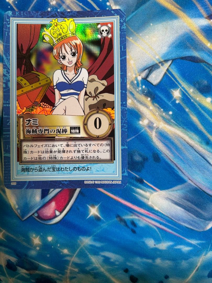 ワンピースハイパーバトルカード　S05　ナミ　美品