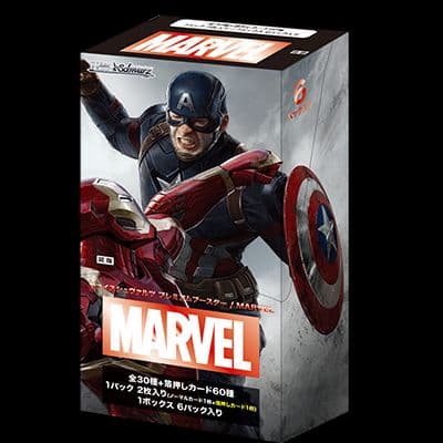 【引退品】MARVEL vol.3+2+1+PB+TD RR以下N、TD4コン