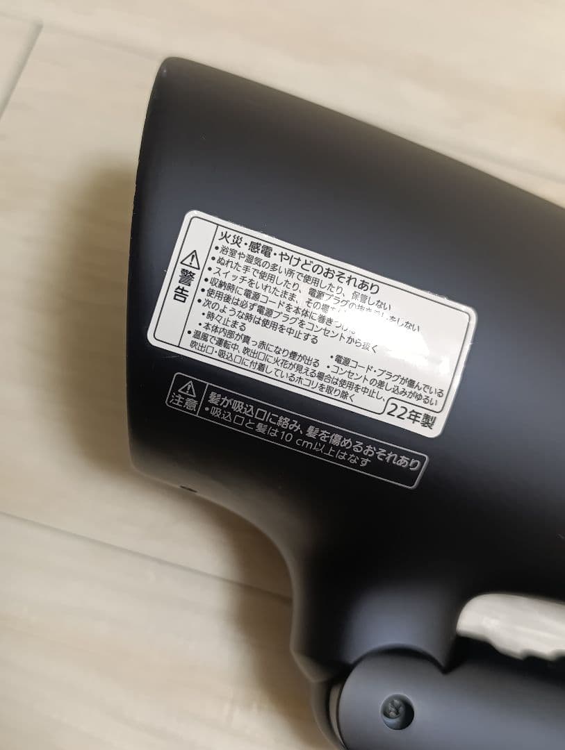 パナソニック ナノケア Panasonic EH-NA0G 22年製 DN 01