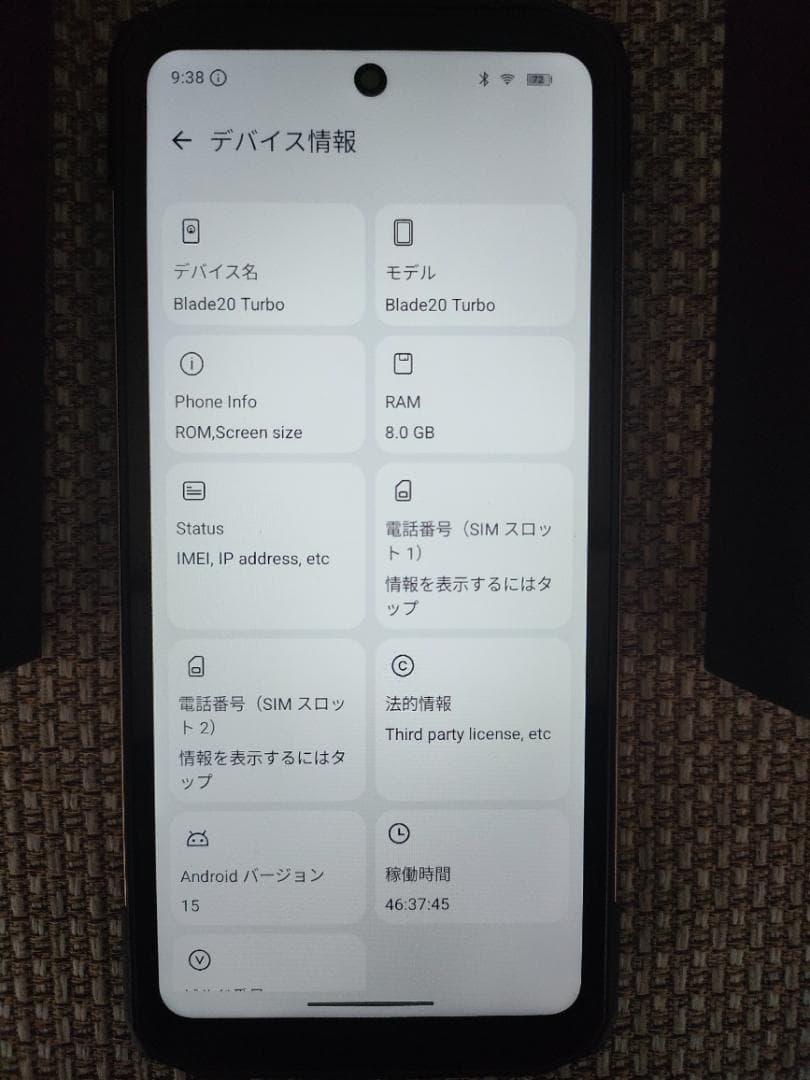 DOOGEE Blade20 Turbo5G タフネススマホ 8GB/256GB