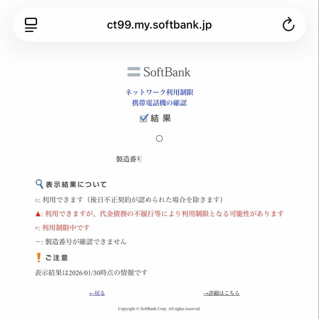 A*★様 Xperia 5 Ⅳ エクリュホワイト 128gb A204SO ケー