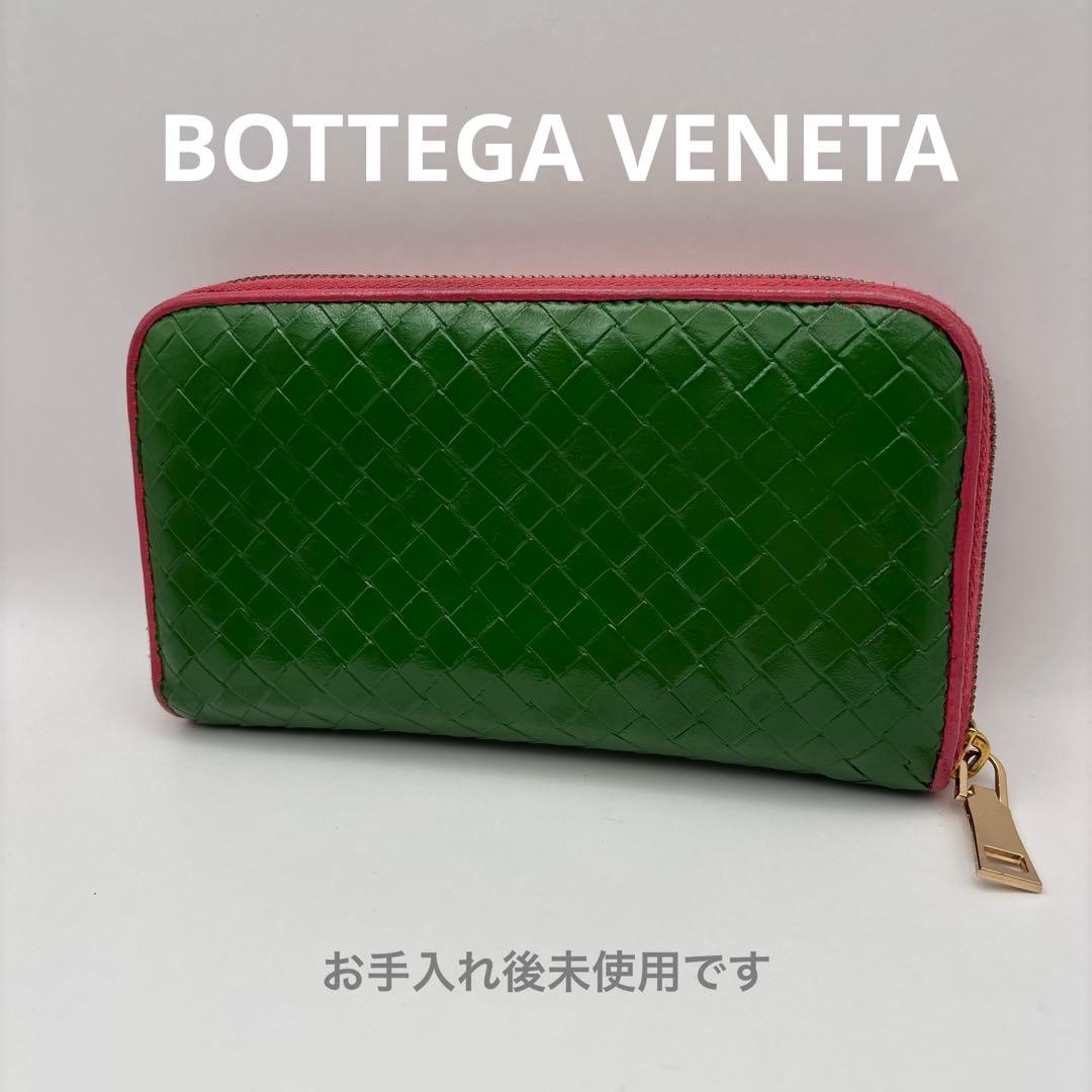 ◆正規品◆ボッティガヴェネタイントレチャート ラウンドファスナー長財布グリーン
