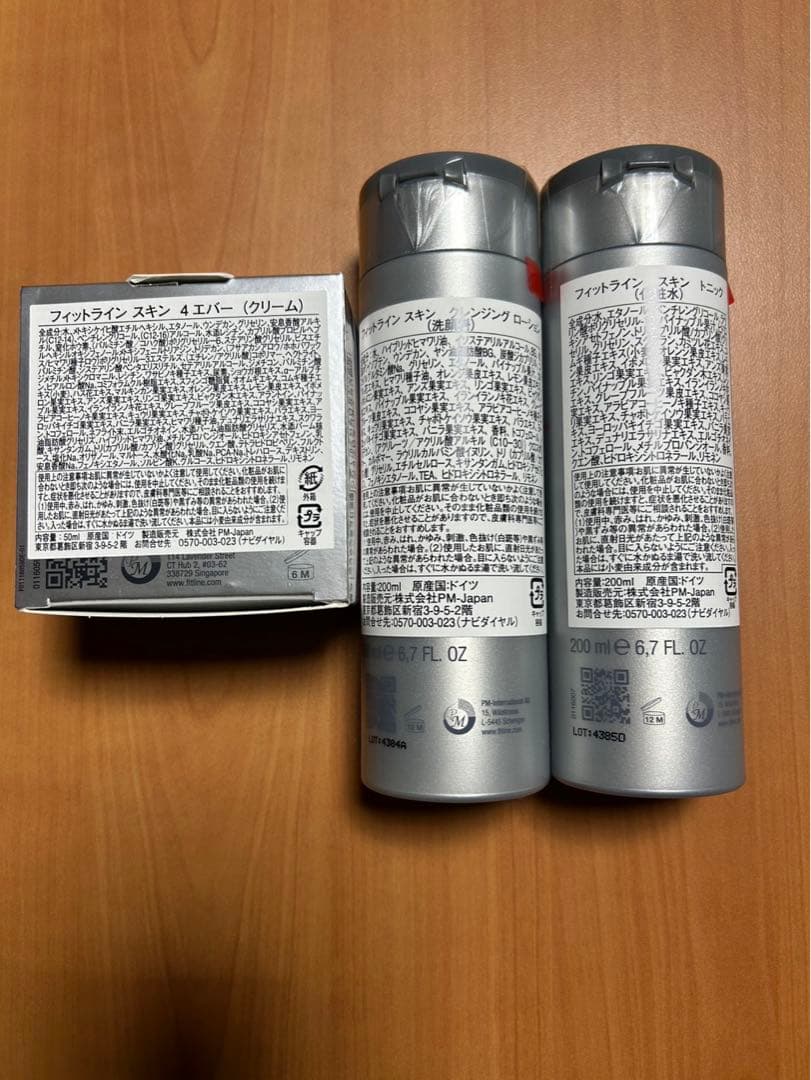 【koko】フィットライン　Fit Line フォーエバー　スキンセット