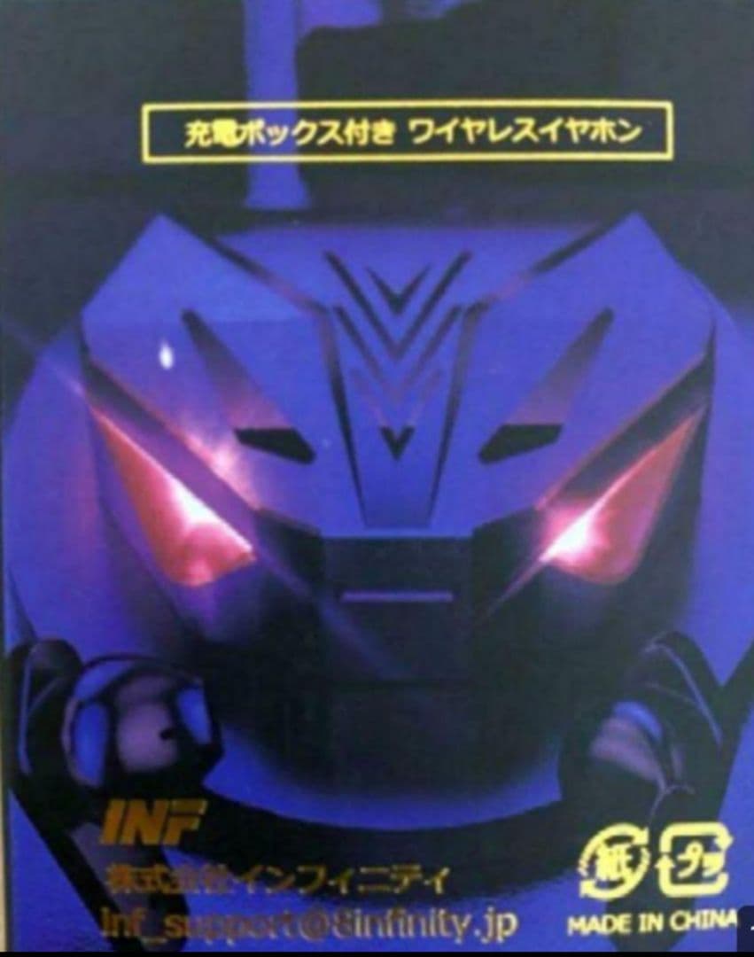 ジャグラー ワイヤレスイヤホン　おまけ付き　2点