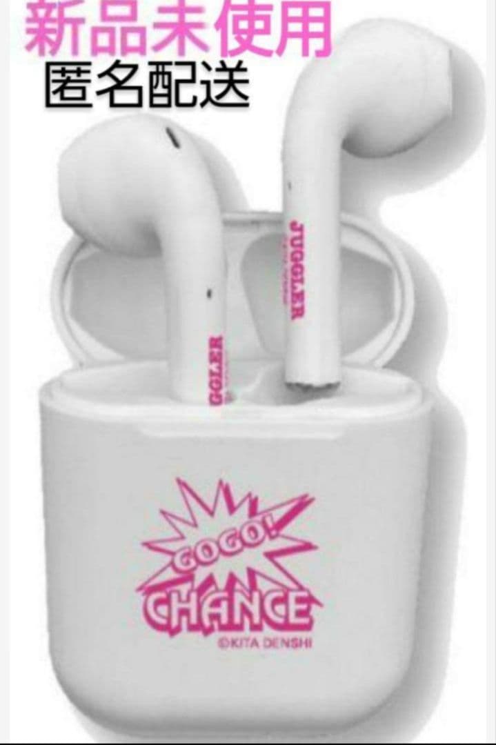 ジャグラー ワイヤレスイヤホン　おまけ付き　2点