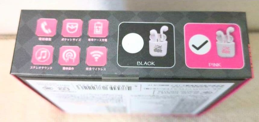 ジャグラー ワイヤレスイヤホン　おまけ付き　2点