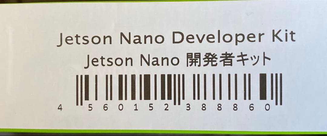 NVIDIA Jetson Nano Developer Kit 2台まとめ売り