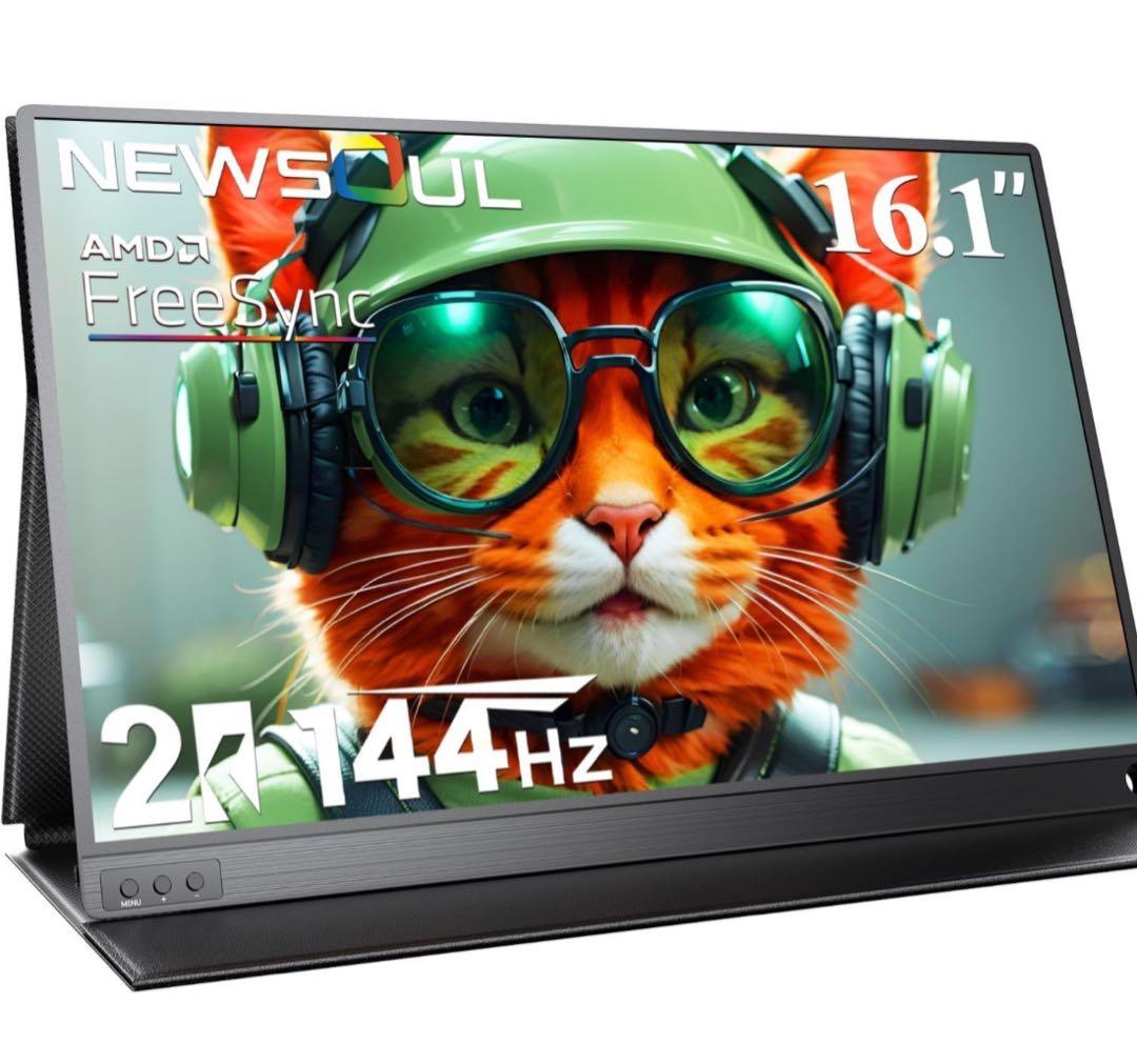 Portable Monitor 16.1インチ