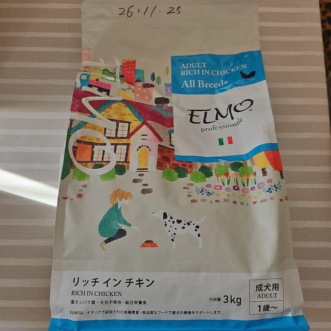 るん☆エルモ☆リッチインチキン成犬用☆7.８キロまとめ売り☆ドックフード