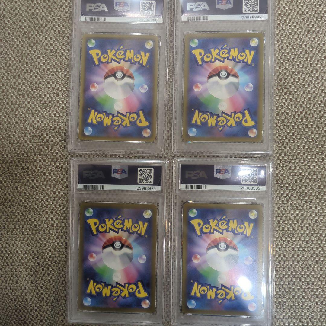 ポケモンカード ピカチュウ ピカチュウｖ25周年記念 PSA92セット