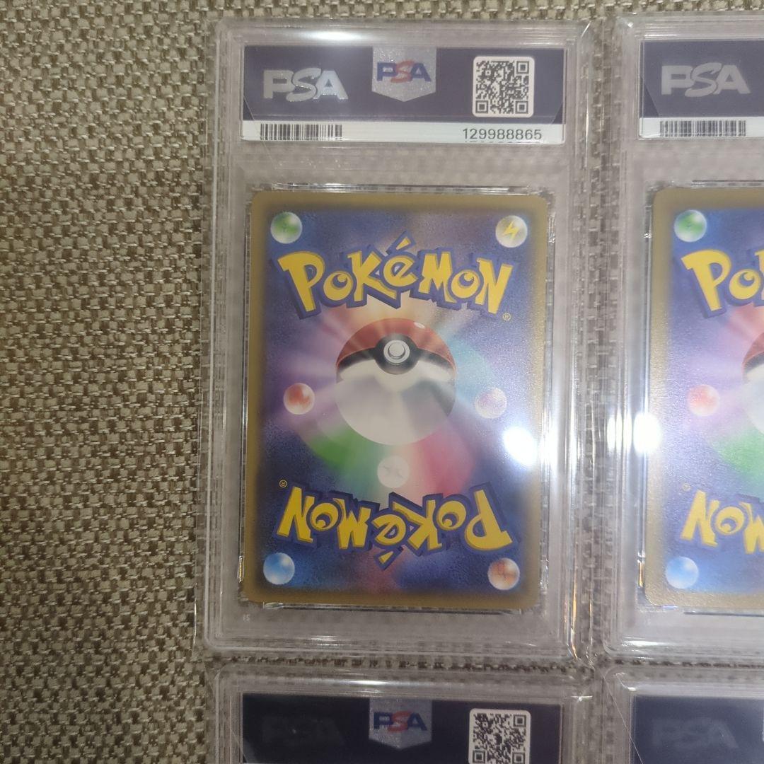 ポケモンカード ピカチュウ ピカチュウｖ25周年記念 PSA92セット