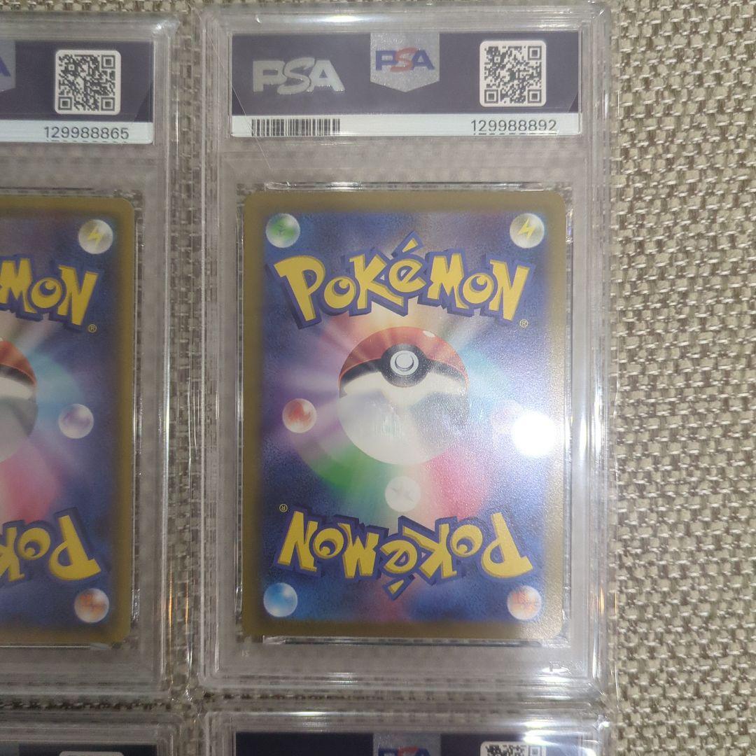ポケモンカード ピカチュウ ピカチュウｖ25周年記念 PSA92セット