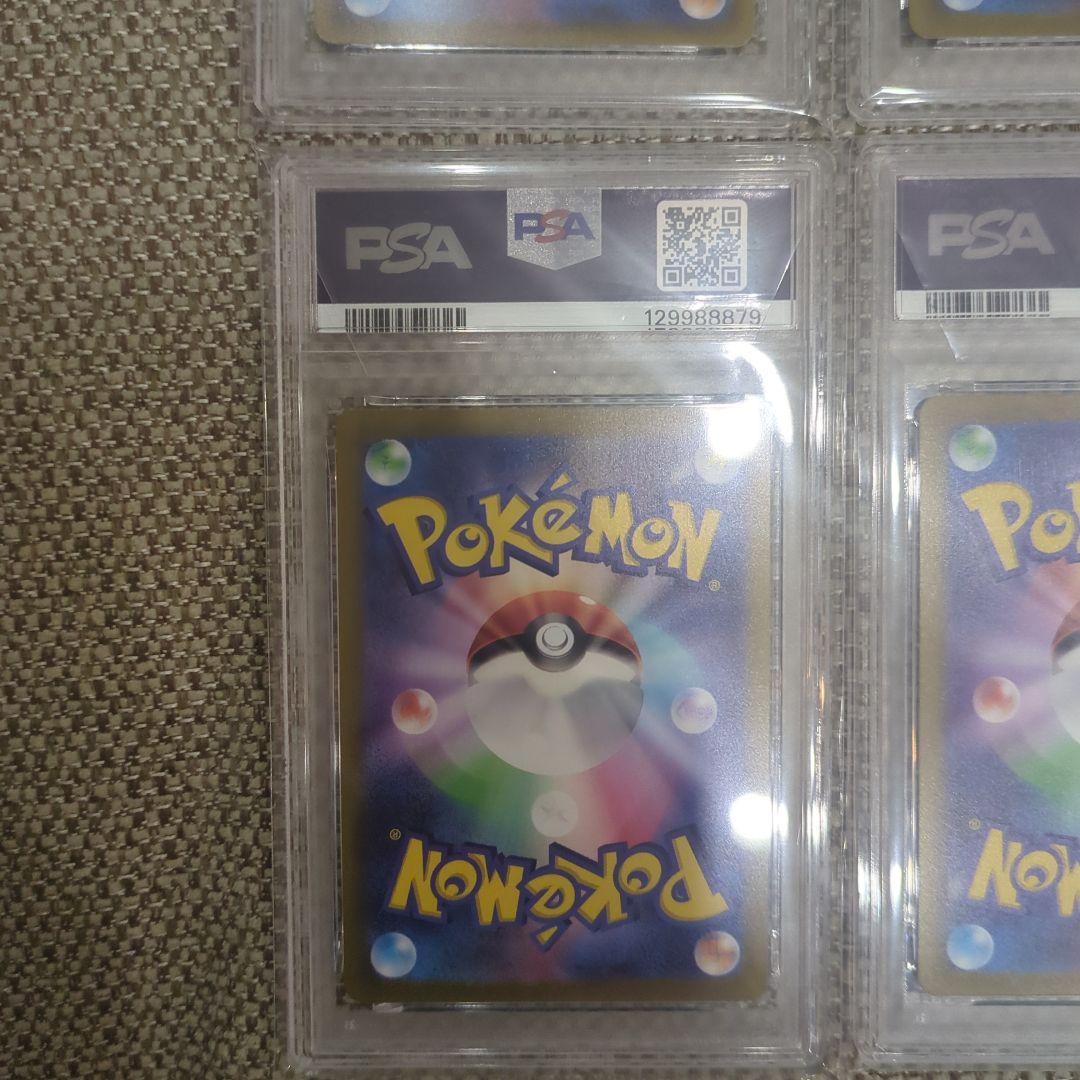 ポケモンカード ピカチュウ ピカチュウｖ25周年記念 PSA92セット