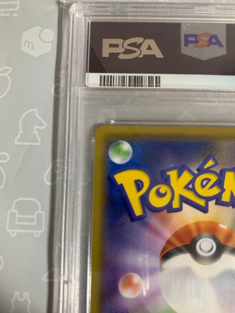 ポケモンカード　ヨコハマのピカチュウ　プロモ　PSA10