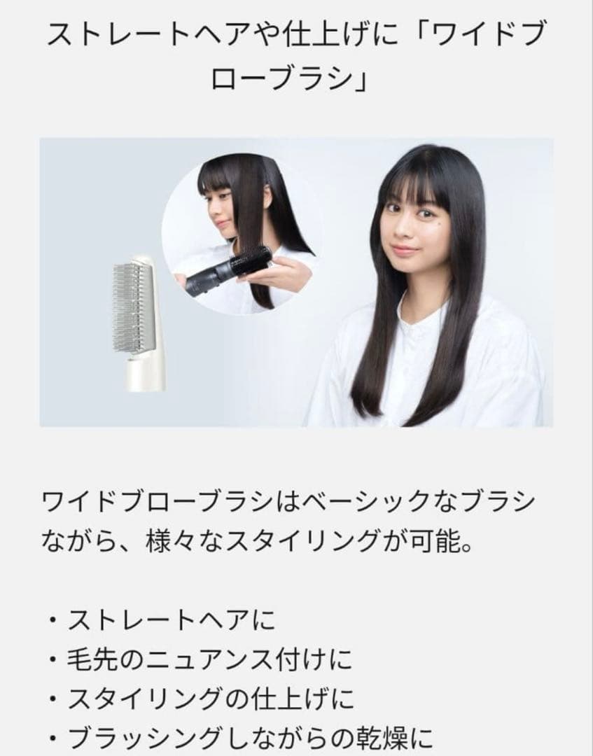 【新品】ナノケア ナノイー くるくるドライヤー EH-KN7J-W パナソニック