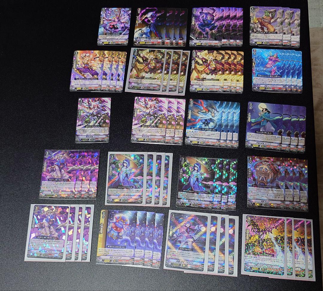 DK公式アカウント様　ヴァンガード　むらくも　P/Vスタンダード　パーツセット